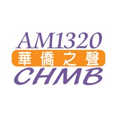 CHMB AM1320 匯聲廣播