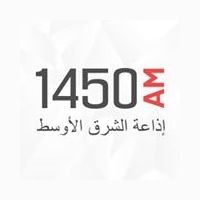 Middle East Radio (إداعة الشرق الأوسط)