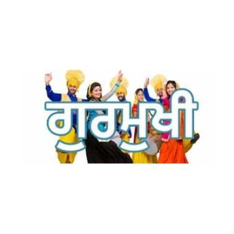 AMR Punjabi