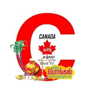 WorldRadioTamil