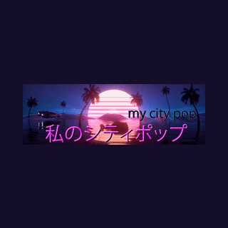 My City Pop