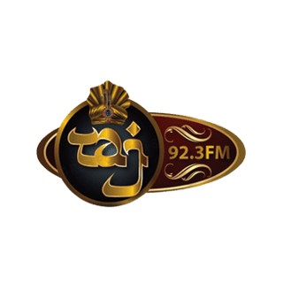 Taj 92.3 FM