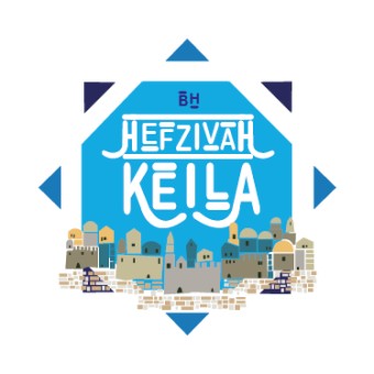 Radio Keila Hefzivah