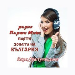 Радио Парти Микс - Party Mix
