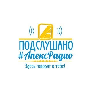 Апекс Радио 100.5 (Apex Radio)