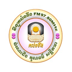 វិទ្យុគល់ទទឹង ភ្នំពេញ