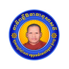 វិទ្យុ នាទីពន្លឺឱវាទានុសាសនី