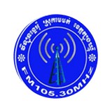 វិទ្យុទន្លេអុំ  ត្បូងឃ្មុំ