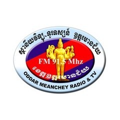 វិទ្យុឧត្ដរមានជ័យ