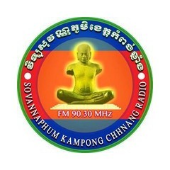 វិទ្យុសុវណ្ណភូមិ  ខេត្តកំពង់ឆ្នាំង