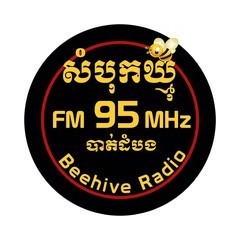 វិទ្យុ សំមុកឃ្មុំ ខេត្តបាត់ដំបង