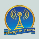វិទ្យុវត្តហ្លួង បន្ទាយមានជ័យ