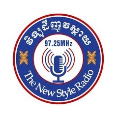 វិទ្យុដឹញូវស្ដាយ កំពង់ចាម