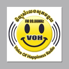 វិទ្យុសំឡេងសុភមង្គល កំពង់ធំ
