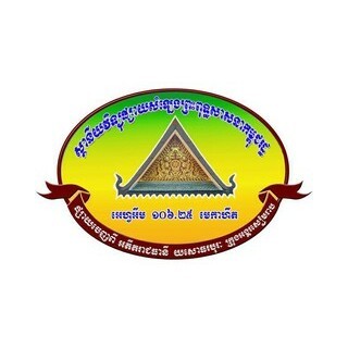 វិទ្យុផ្សាយសំឡេងព្រះពុទ្ធសាសនាកម្ពុជរដ្ សៀមរាប