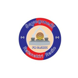វិទ្យុជាតិរតនគីរី ខេត្តរតនគីរី