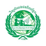 វិទ្យុសំលេងជនពិការភ្នែក បាត់ដំបង