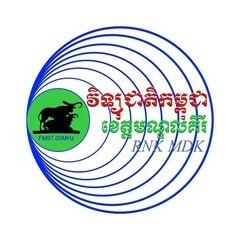 វិទ្យុសុរិន្ទនាគមាស