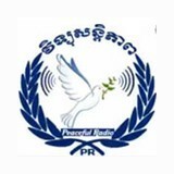 វិទ្យុសន្តិភាព FM104.70 ភ្នំពេញ