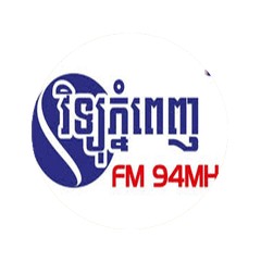 វិទ្យុភ្នំពេញអេហ្វអឹម ភ្នំពេញ