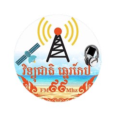 វិទ្យុជាតិ ឆ្នេរកែប