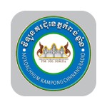 វិទ្យុនគរជុំ ខេត្តកំពង់ឆ្នាំង