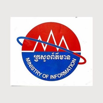 Ministry Of Information MBC