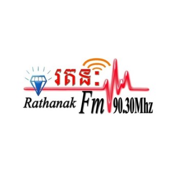 វិទ្យុរតនះ  បាត់ដំបង