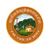 វិទ្យុភ្នំតូចមានជ័យ  កំពត