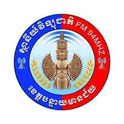 វិទ្យុជាតិ បន្ទាយមានជ័យ