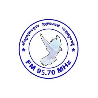 វិទ្យុសុភមង្គល ត្បូងឃ្មុំ