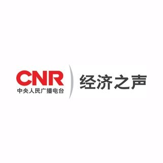CNR 经济之声
