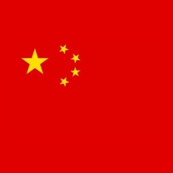 Radio Islam Chinese