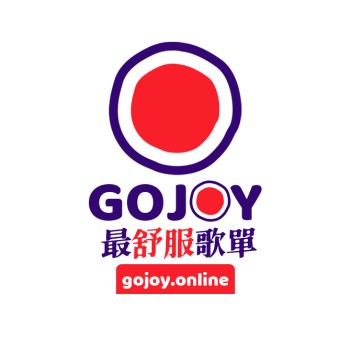 GOJOY够跩