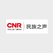 CNR 民族之声