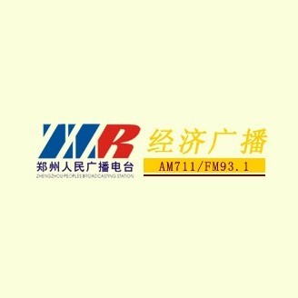 郑州经济广播 FM93.1 (Zhengzhou Economics)