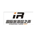海南国际旅游岛之声 FM103.8 (Hainan International Tourism)