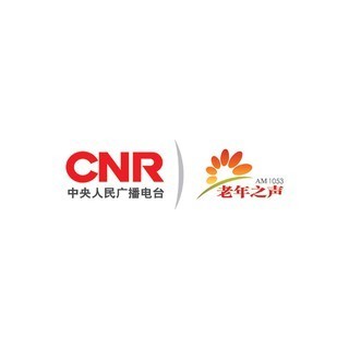 CNR 老年之声