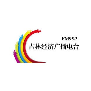 吉林经济广播 FM95.3 (Jilin Economics)