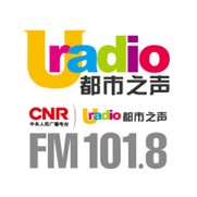 CNR 都市之声
