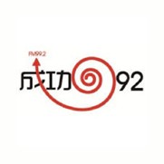 江西财经广播成功992 (Jiangxi Economics)