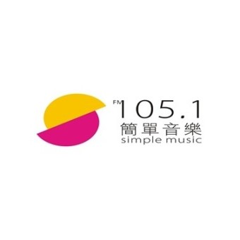 成都简单音乐广播 FM105.1 (Chengdu Simple Music)