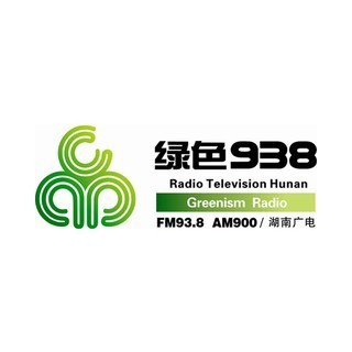 湖南乡村之声绿色938 (Hunan Greenism)