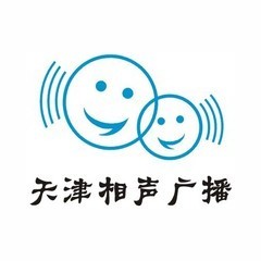 天津相声广播 (Tianjin Chinese Crosstalk Radio)