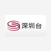 深圳星光991 (Shenzhen Star )