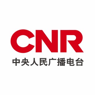 CNR 中国高速公路交通广播