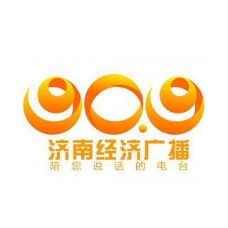 济南经济广播 FM90.9 (Jinan Economics)