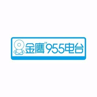 金鹰955电台 95.5 FM