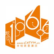 南京炫动106.6