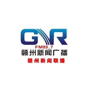 赣州新闻广播 FM93.7 (Ganzhou News)